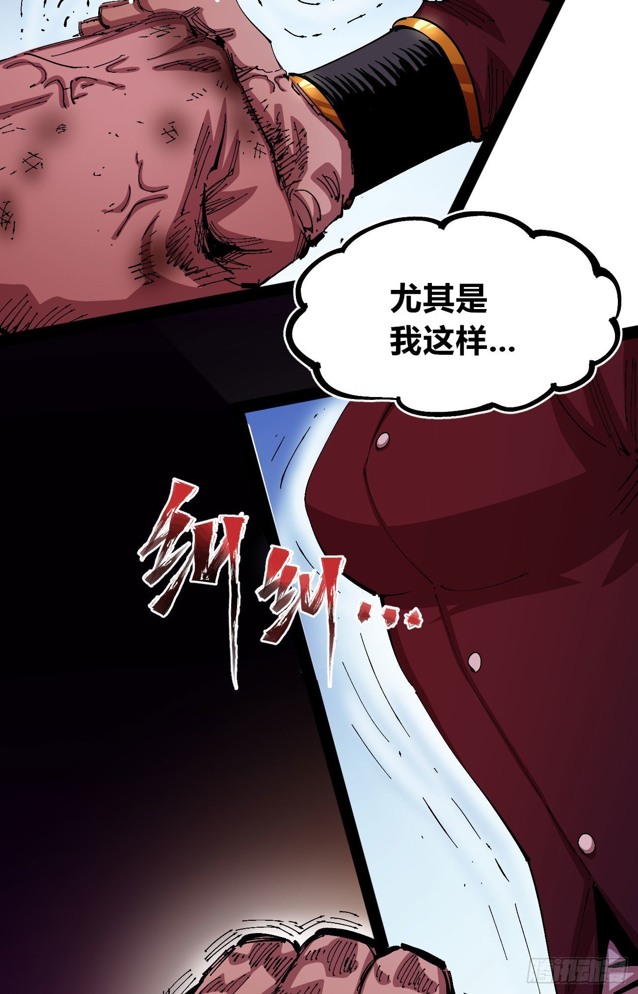理由29