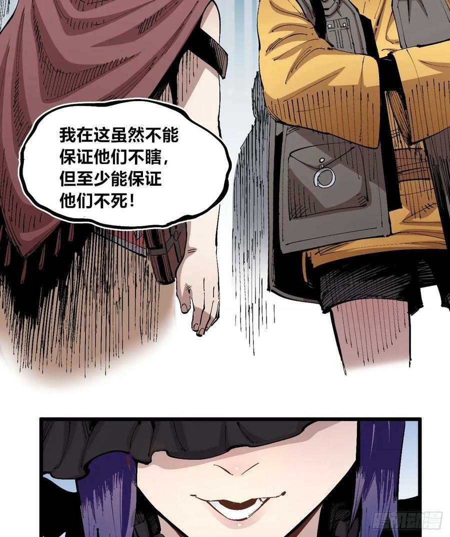 酒池肉林67