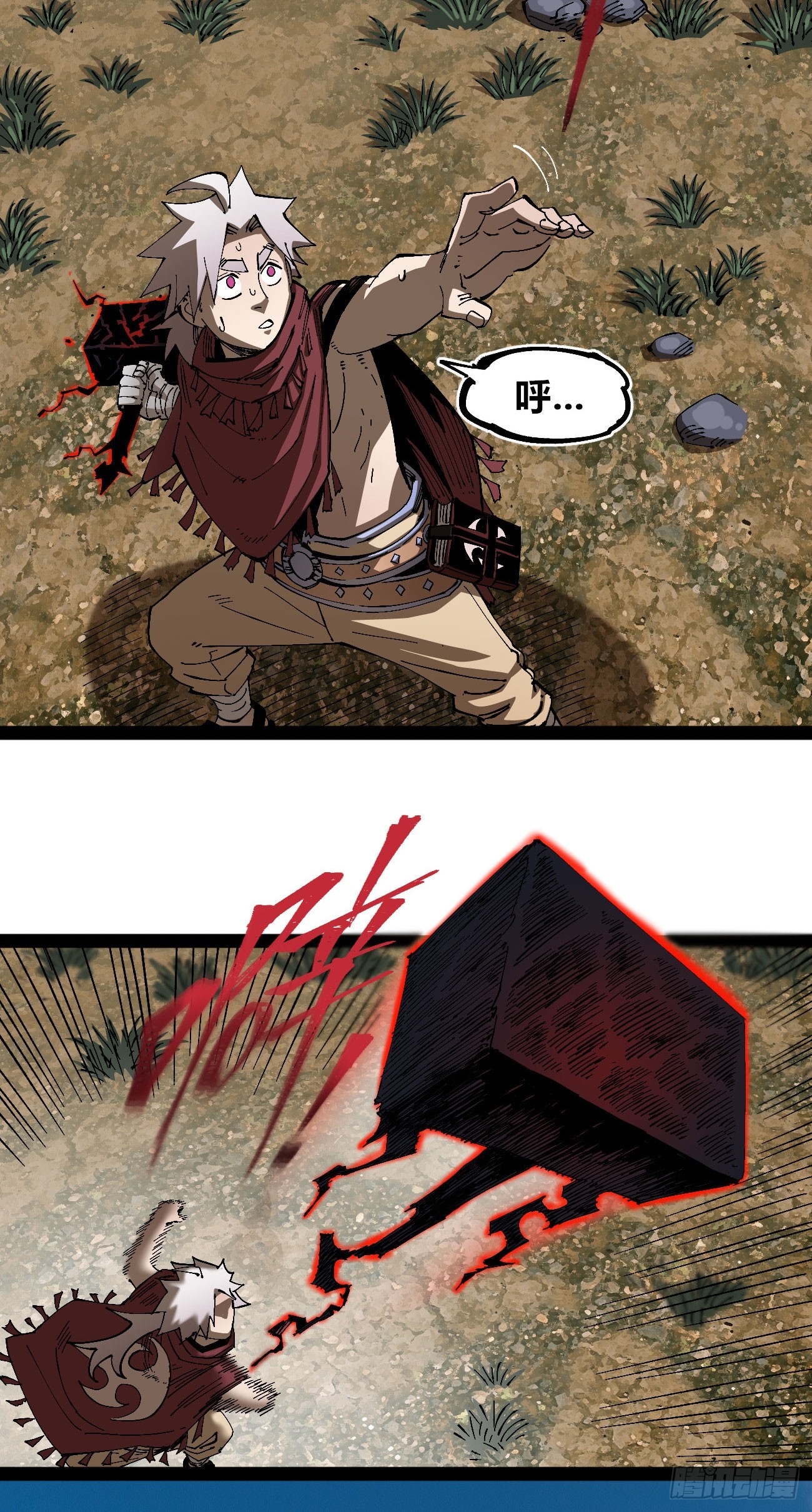 战争的真相2