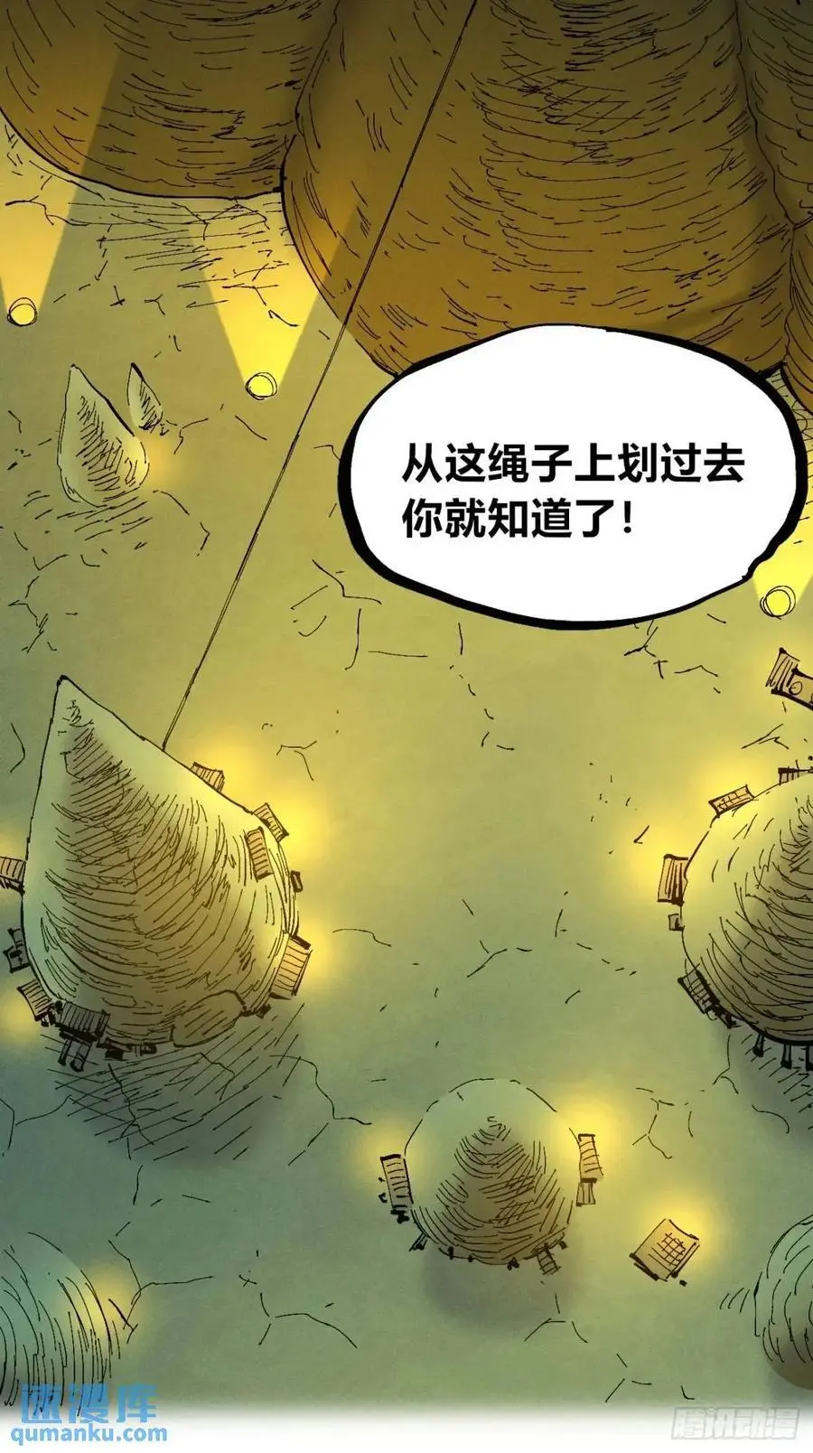秃头包围圈13