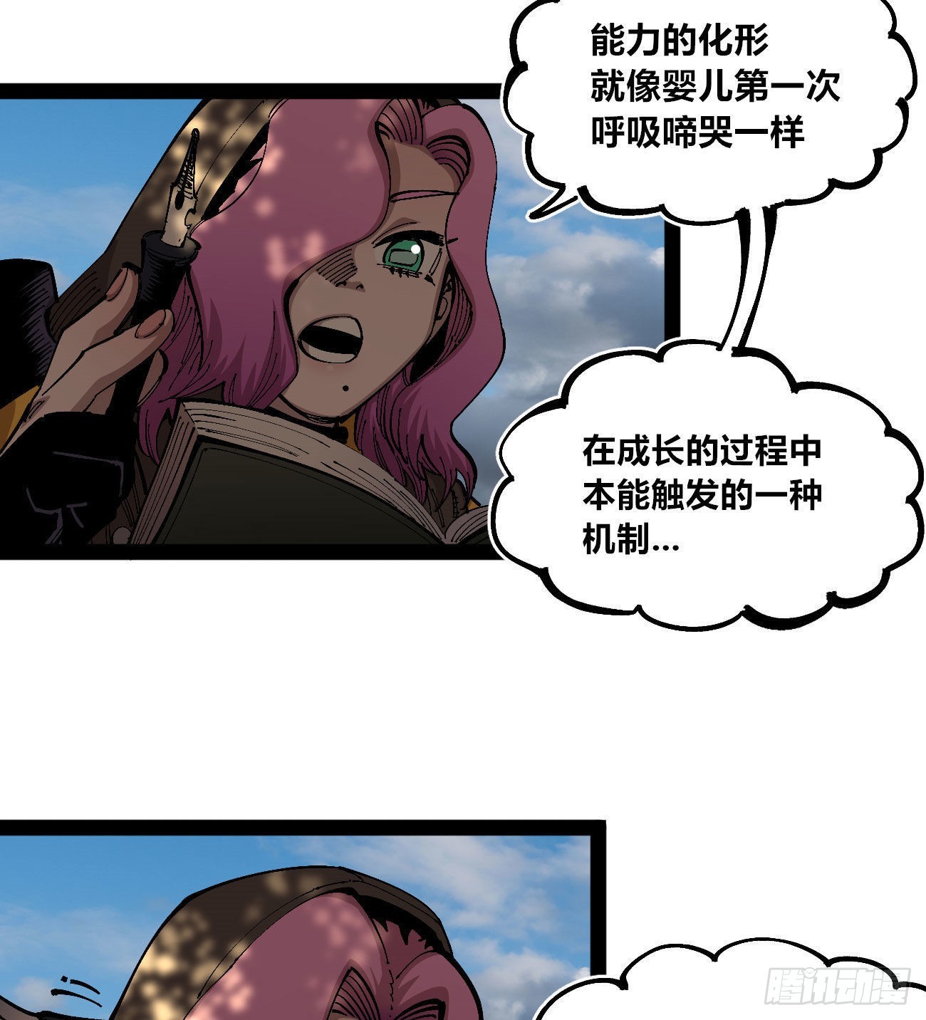 一个丁老头15