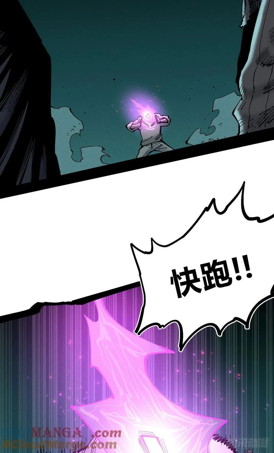 医统分镜78