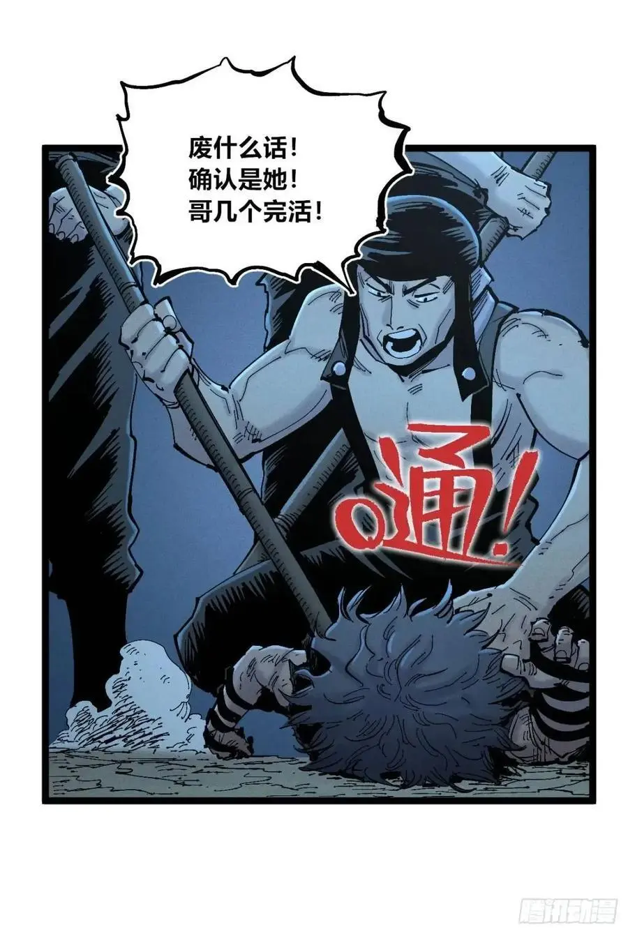 医袍换人34