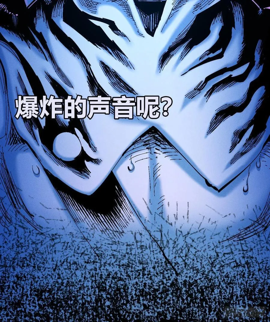 原创热血国漫43