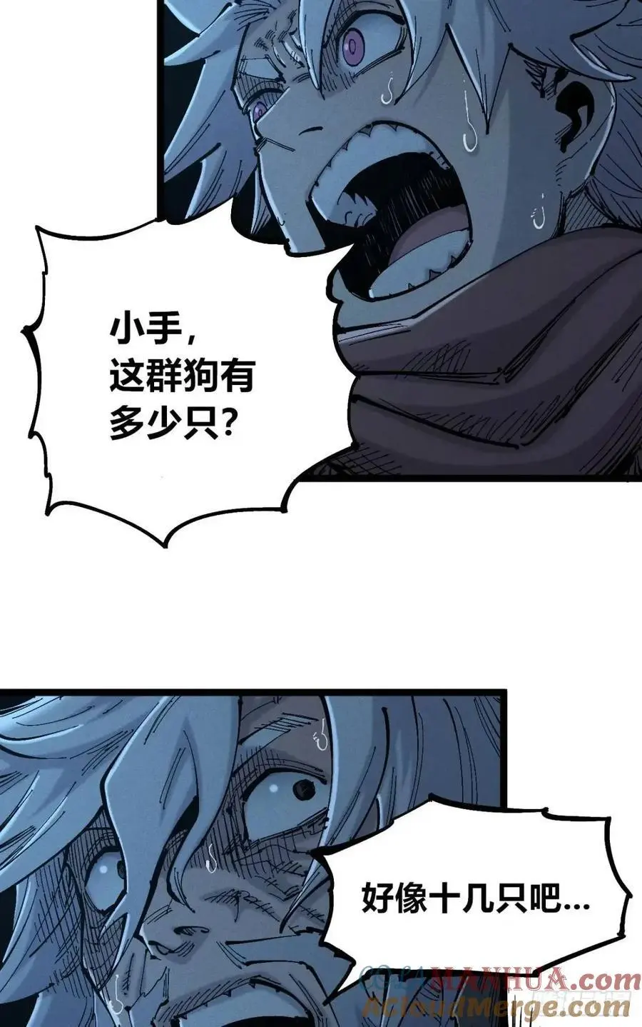 秃头包围圈54