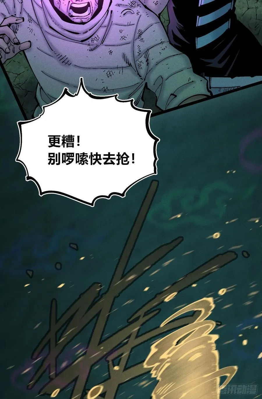 11点半才画完40