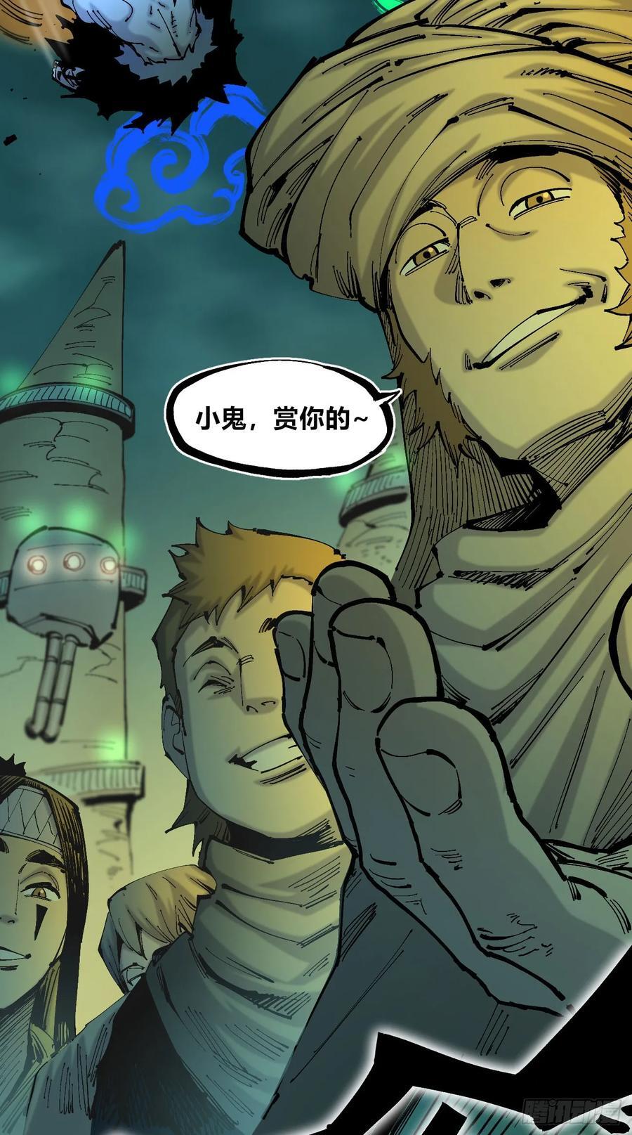 半个医生14