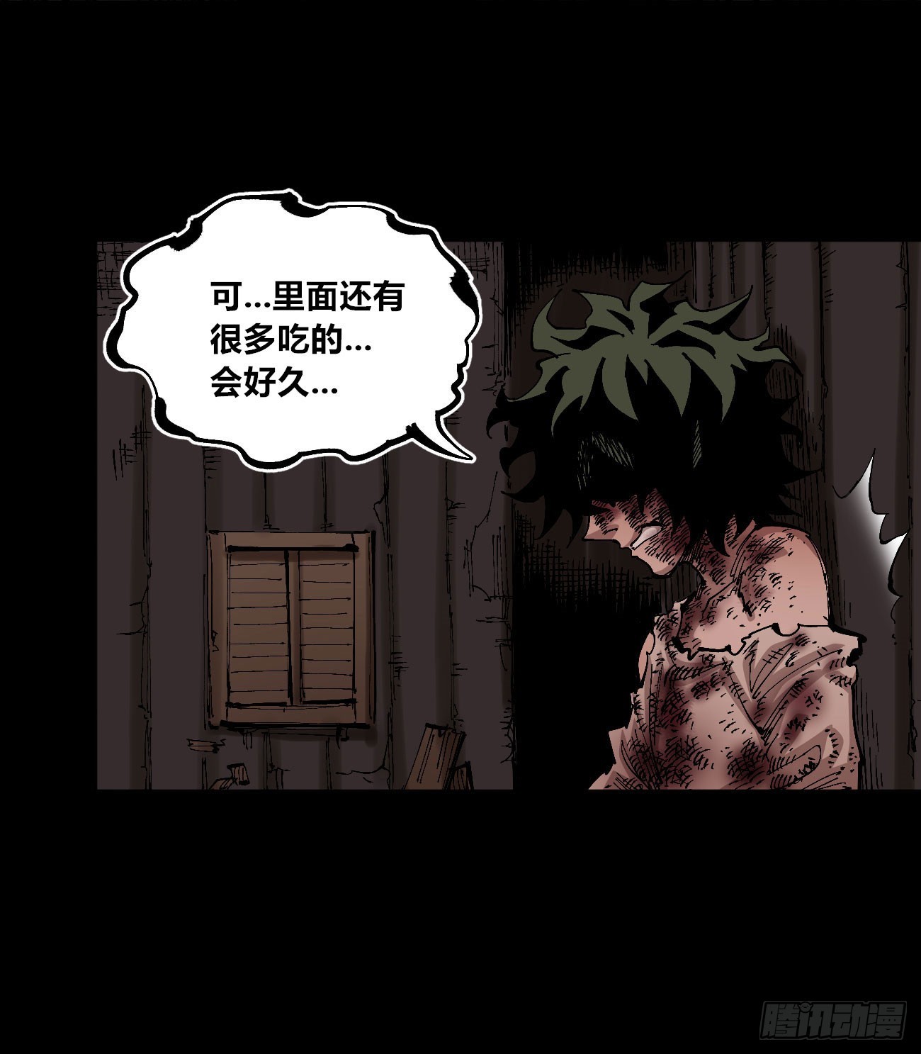 进退两难61
