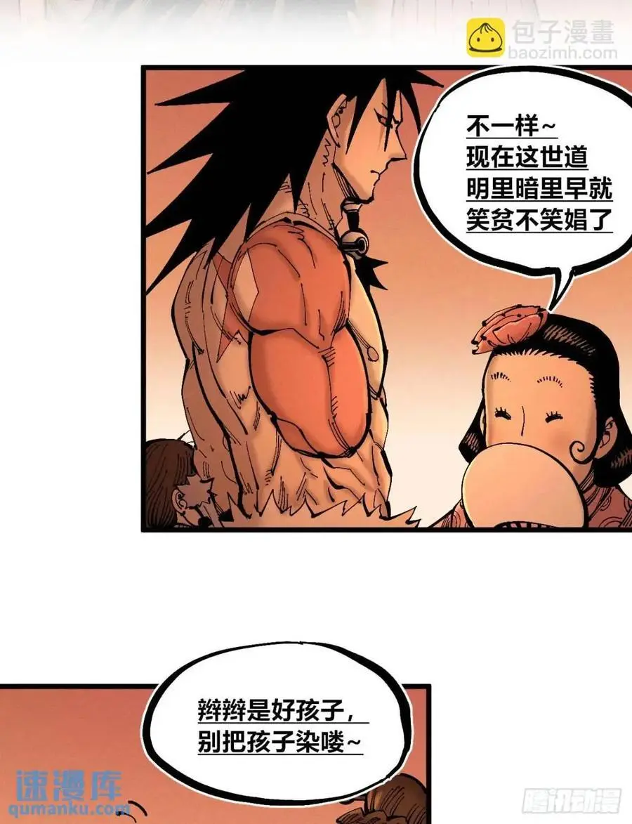 马得草55