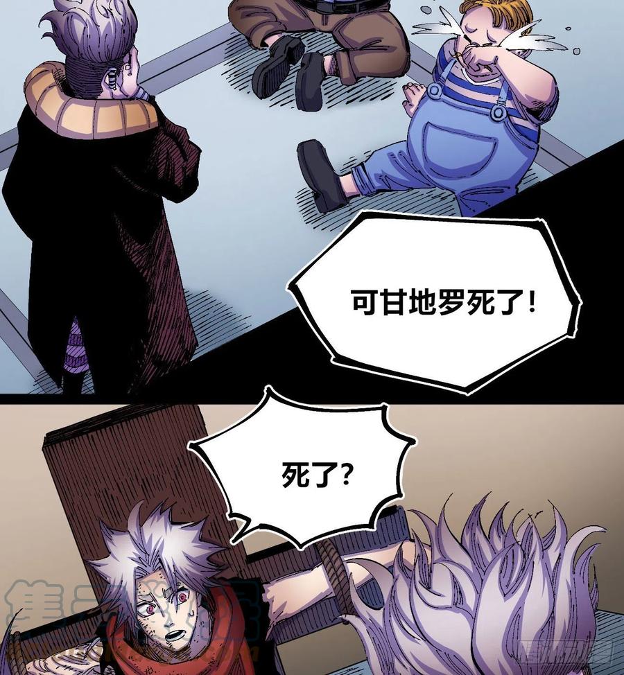 BOB的恶39