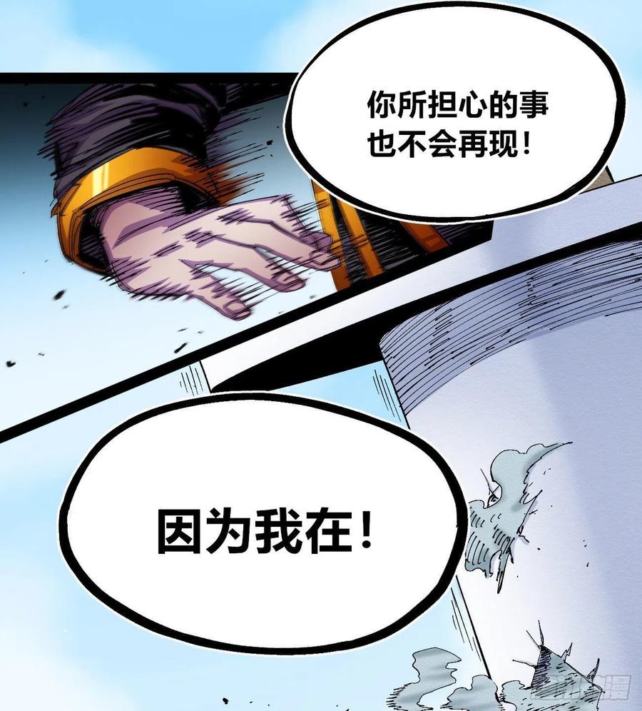 反派vs反派70