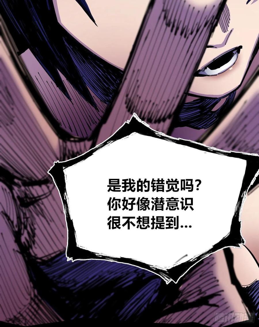 国王还是王国64
