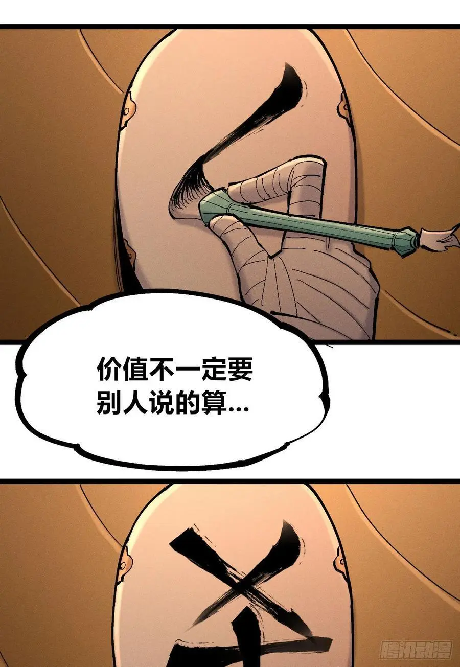 爆更77