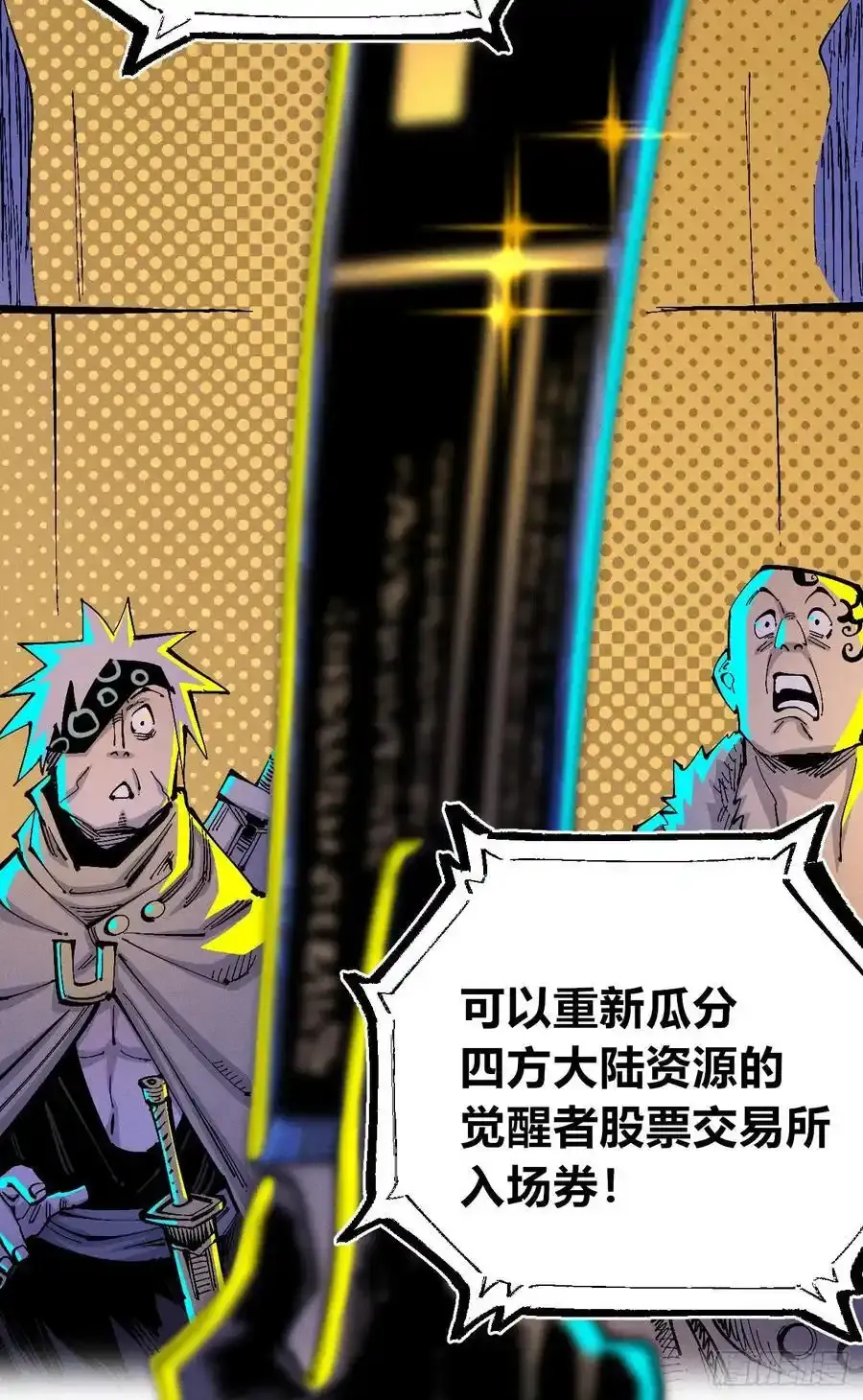 捆绑49