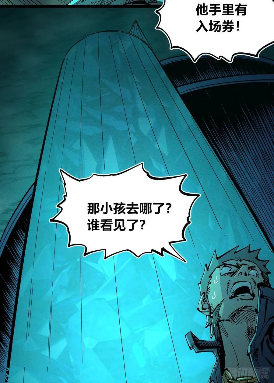 纸媒与绿鲤驴52