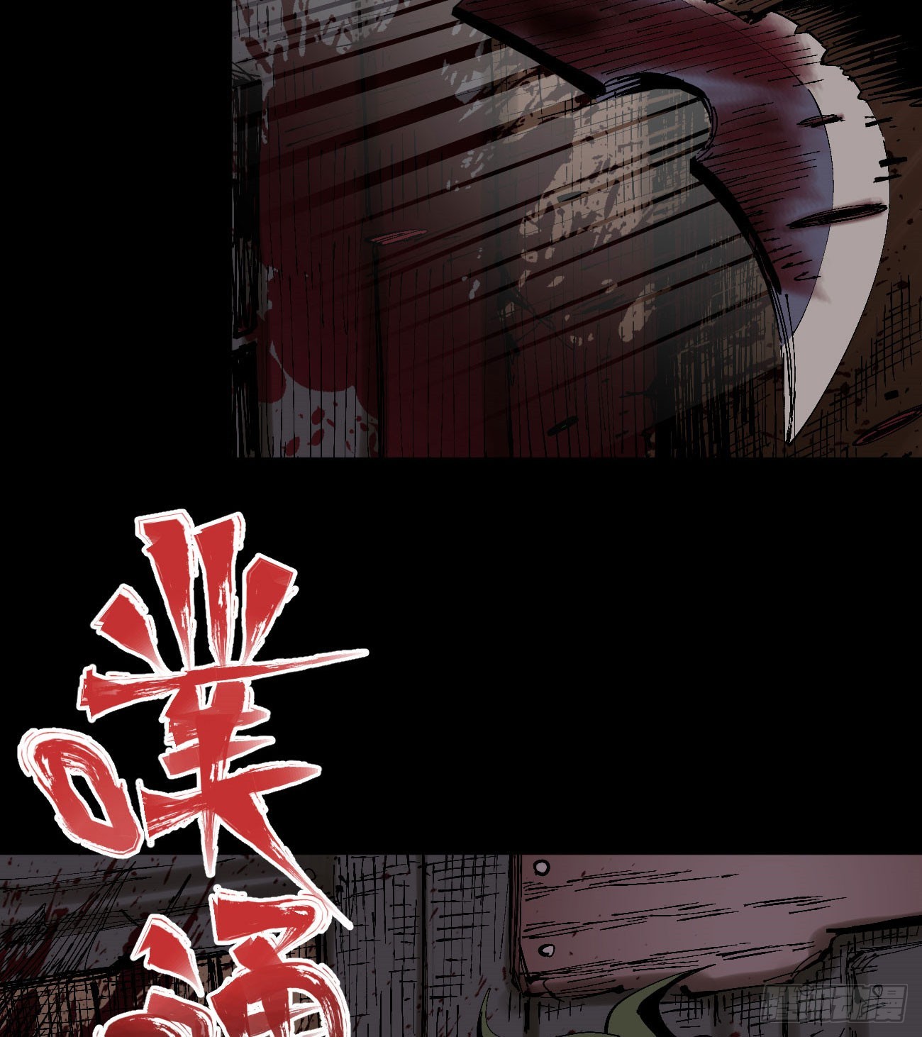 进退两难46