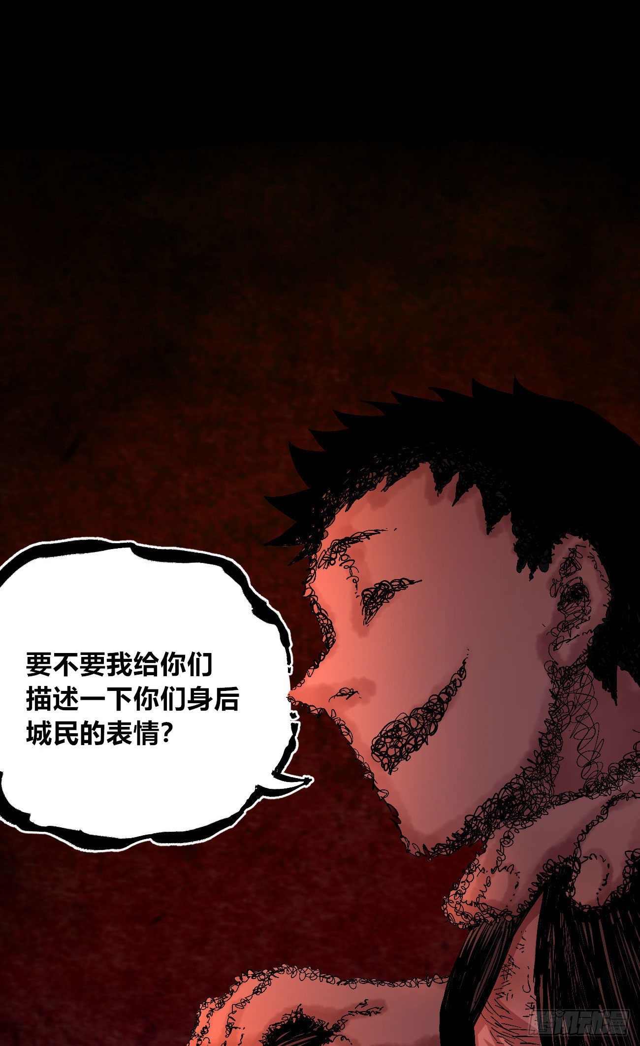 泪水打湿全身2