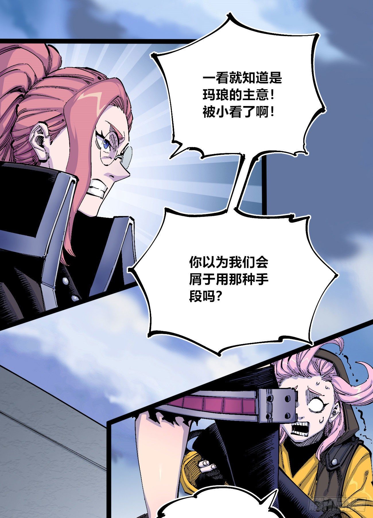 以德服众15
