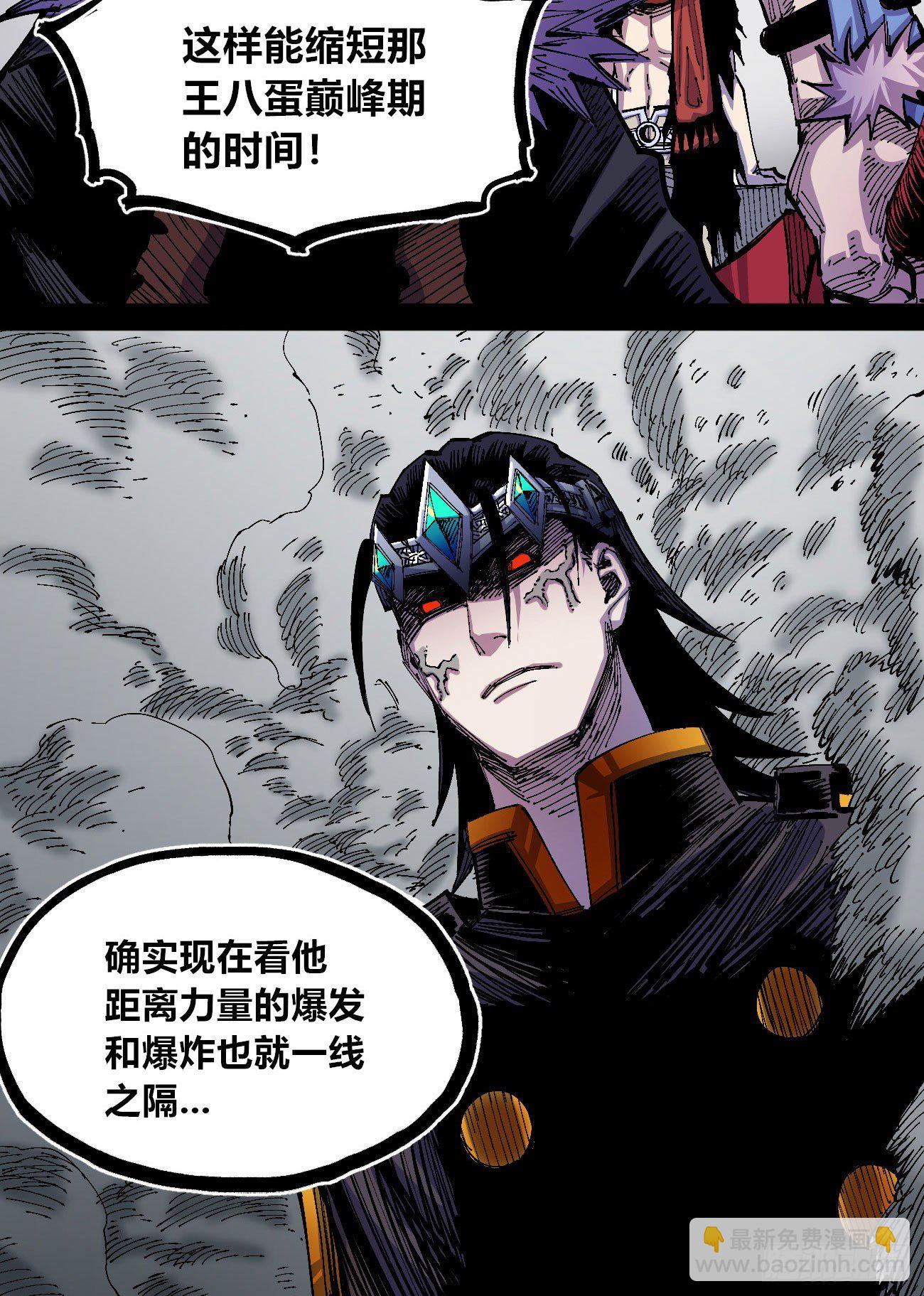 专治不服医统团！59