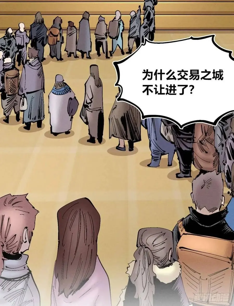 起点与终点91