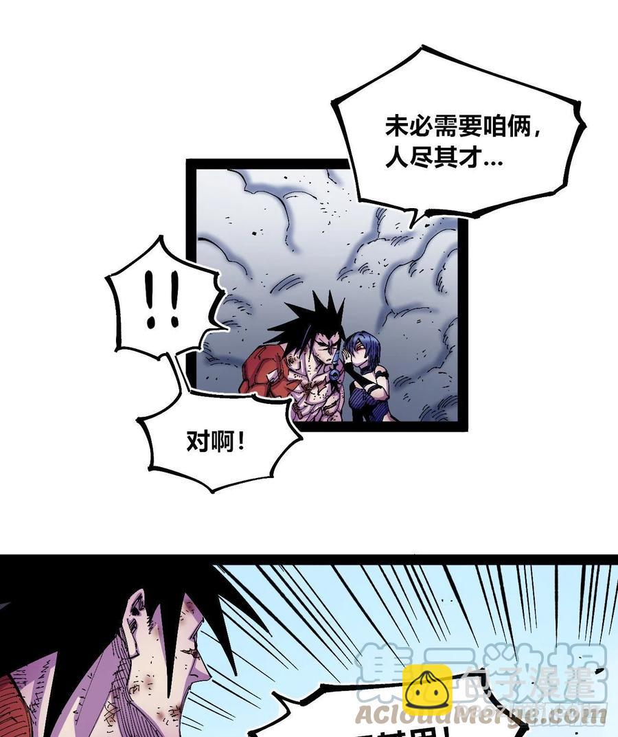国王还是王国45