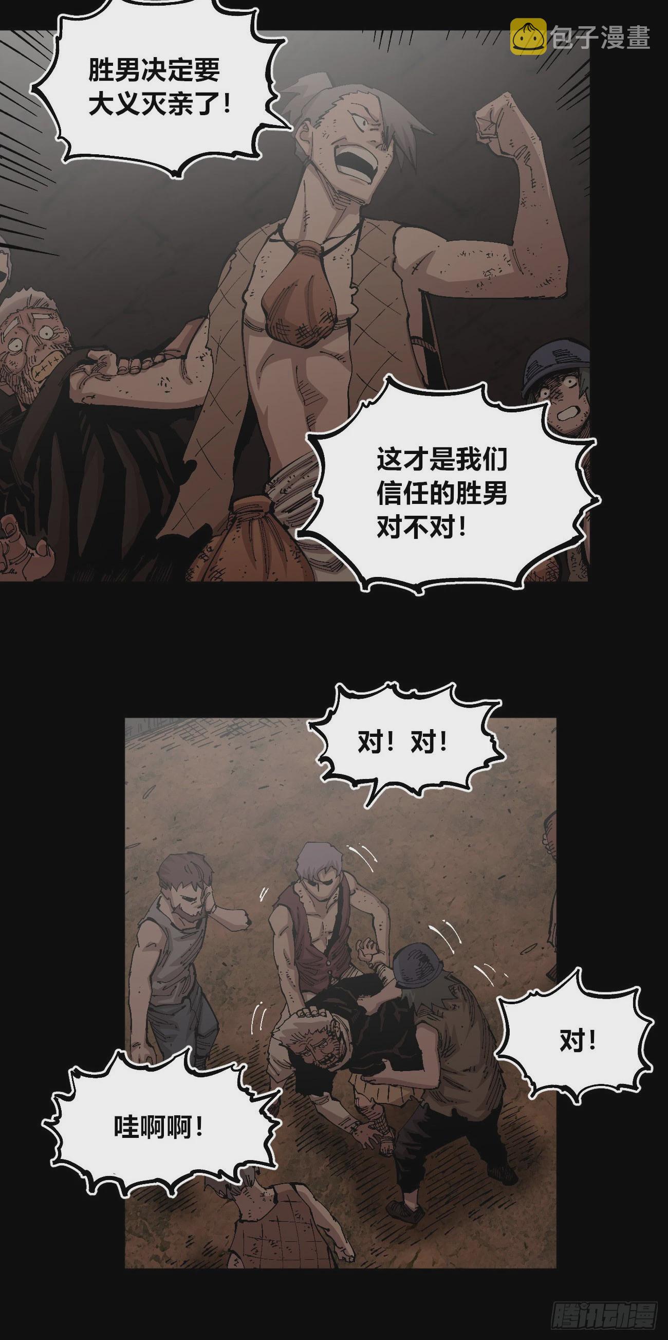 该死的小手！5