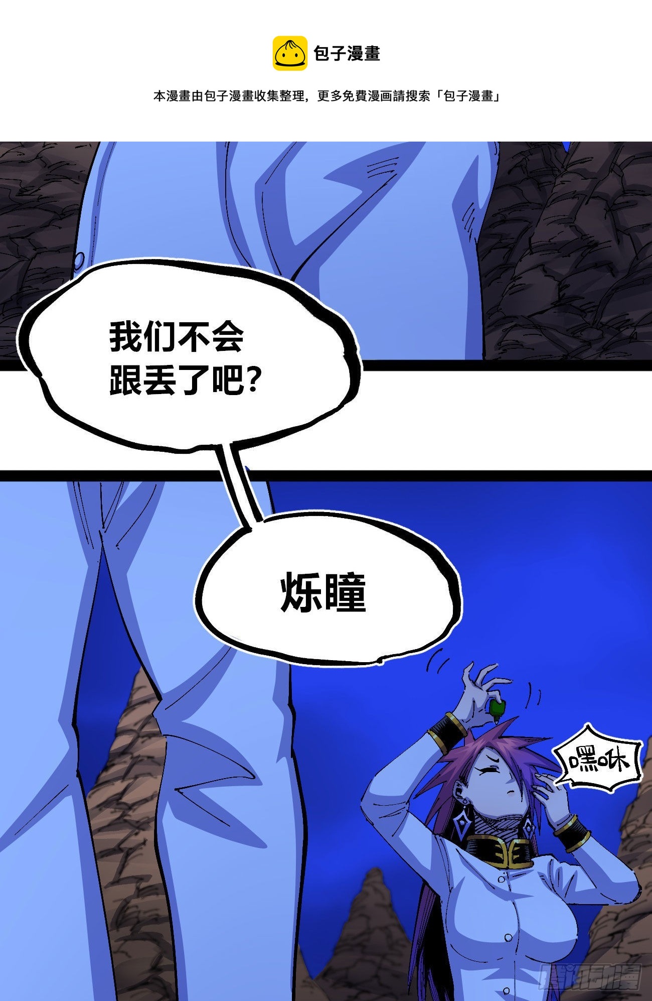 白色与暗红4