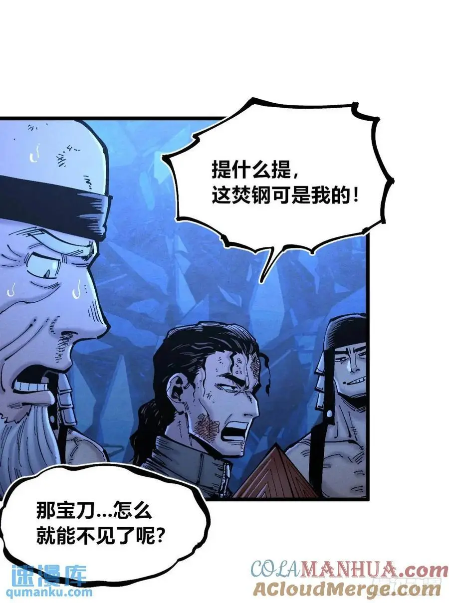 赋能物33