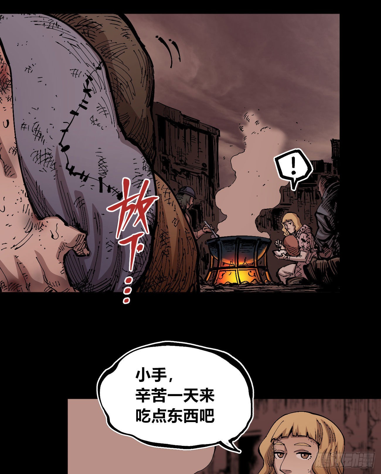 一个丁老头44