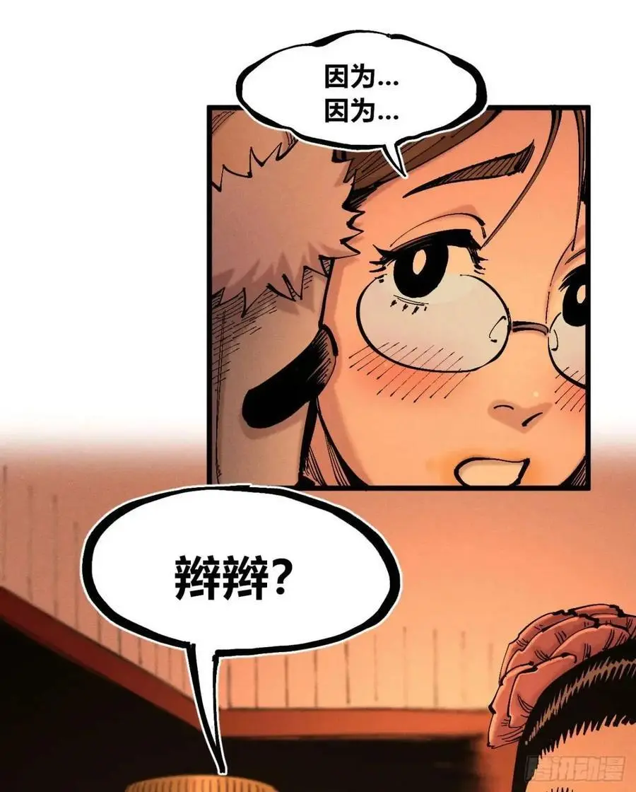 马得草40