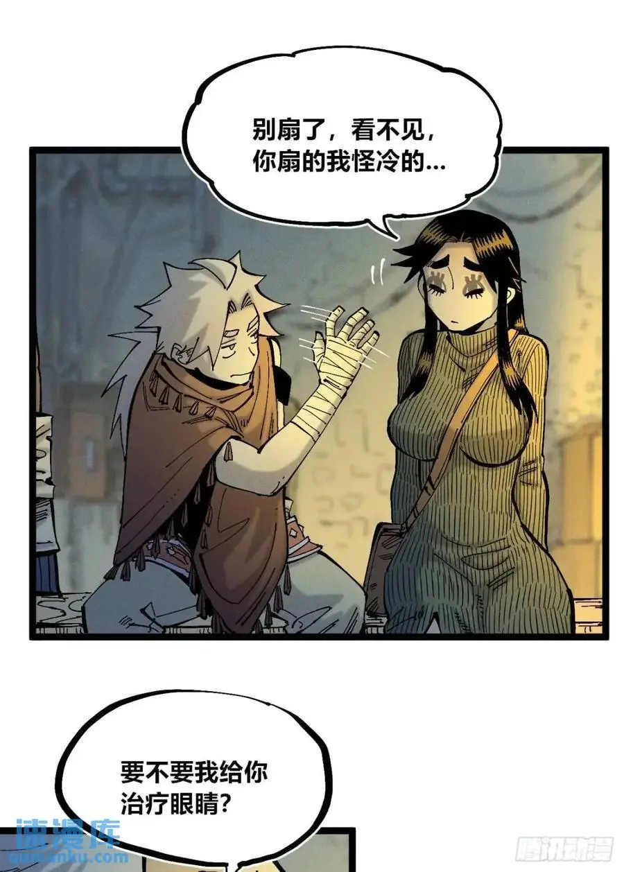 坦布尔的报复10