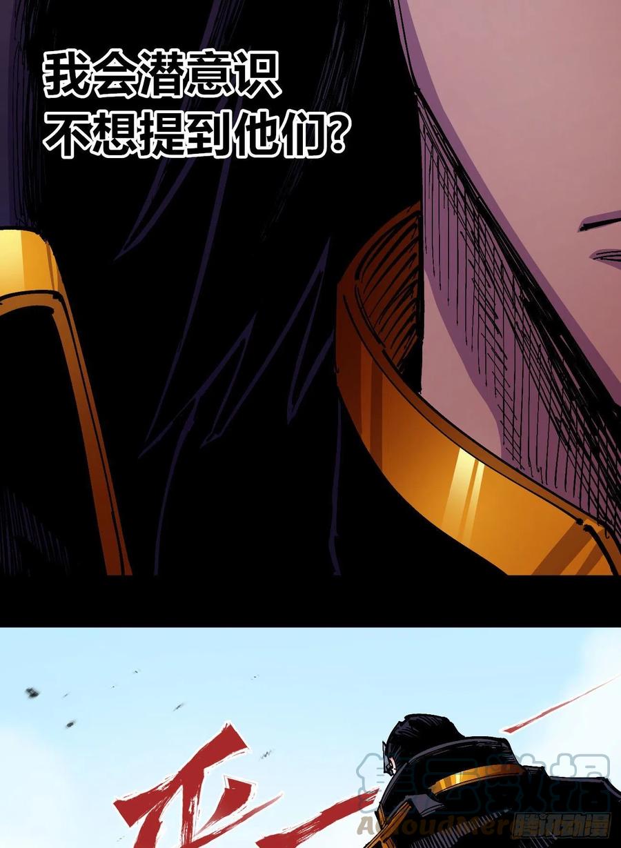 微表情的解读6