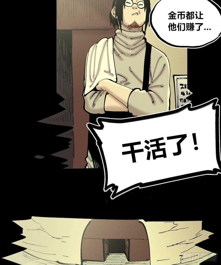 交易之城城主70