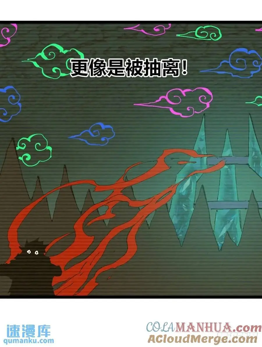 坦布尔的报复45
