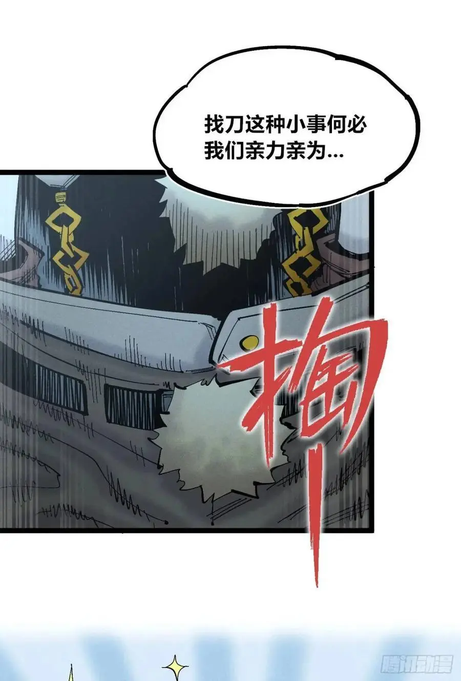 医袍换人44