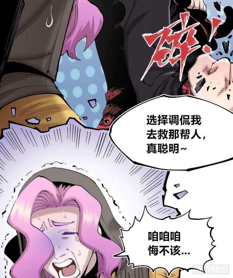 煞气很重17