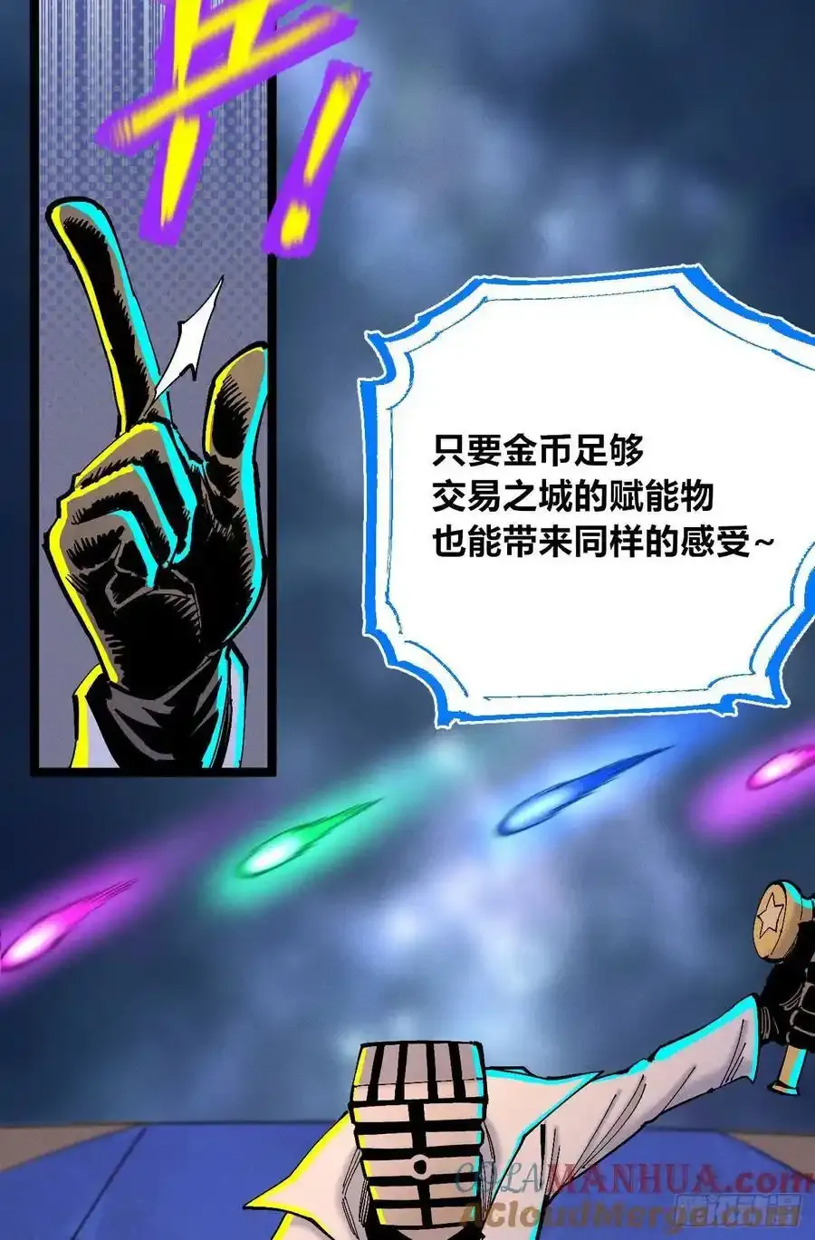 无人竞拍48