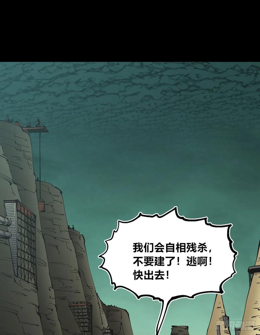 病种！29