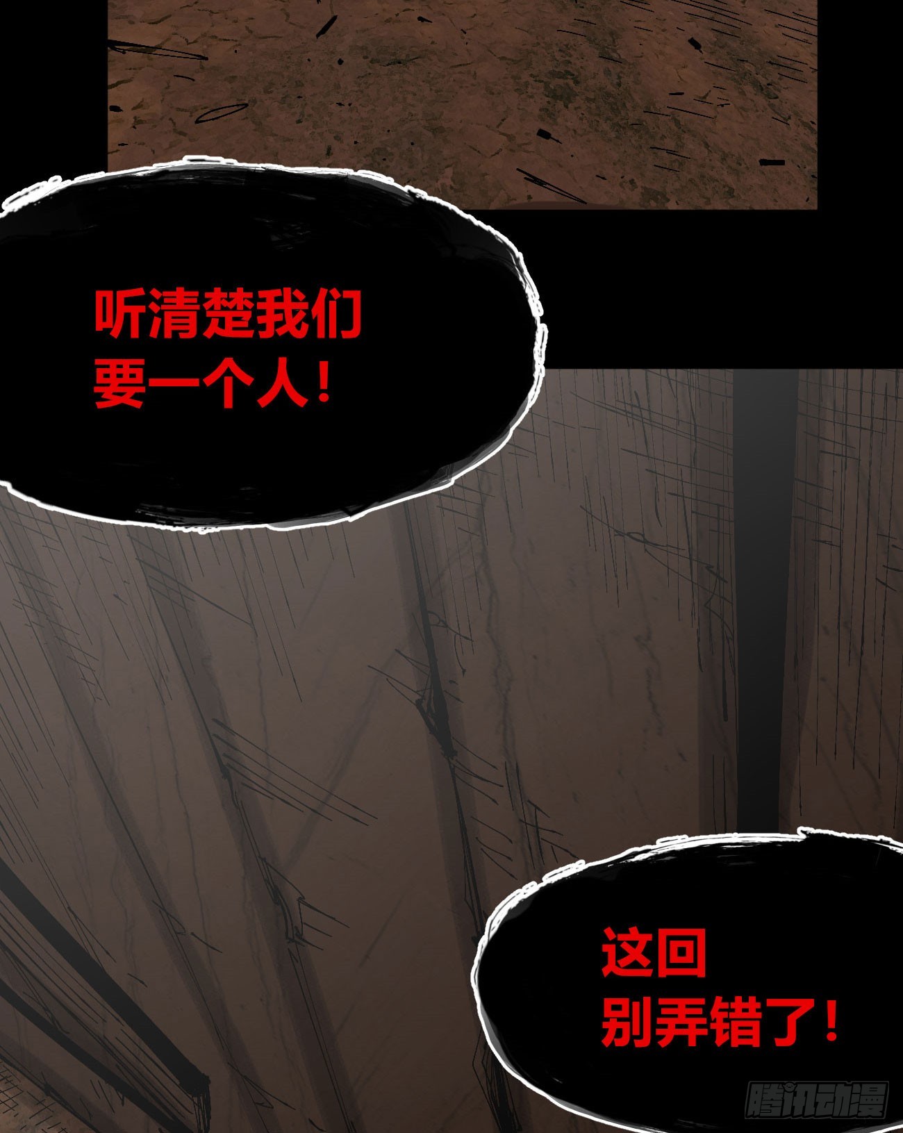 该死的小手！25