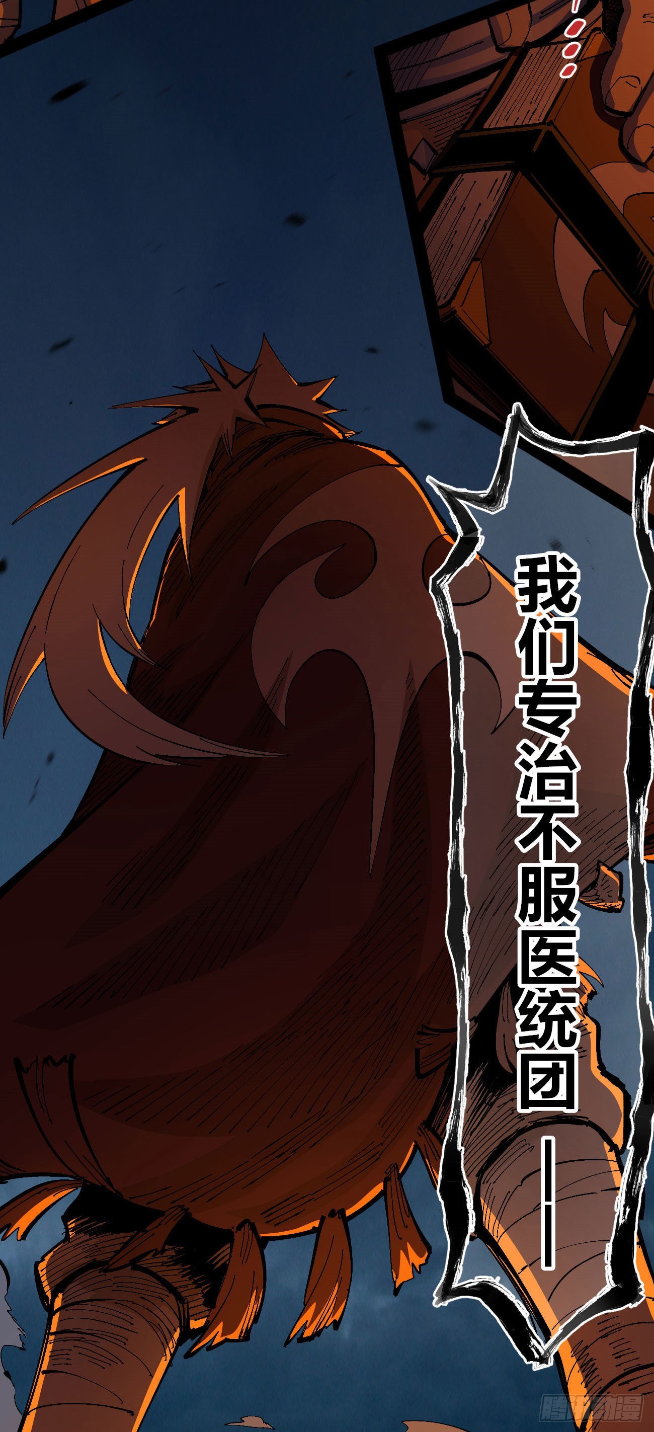 还我漂漂掌53