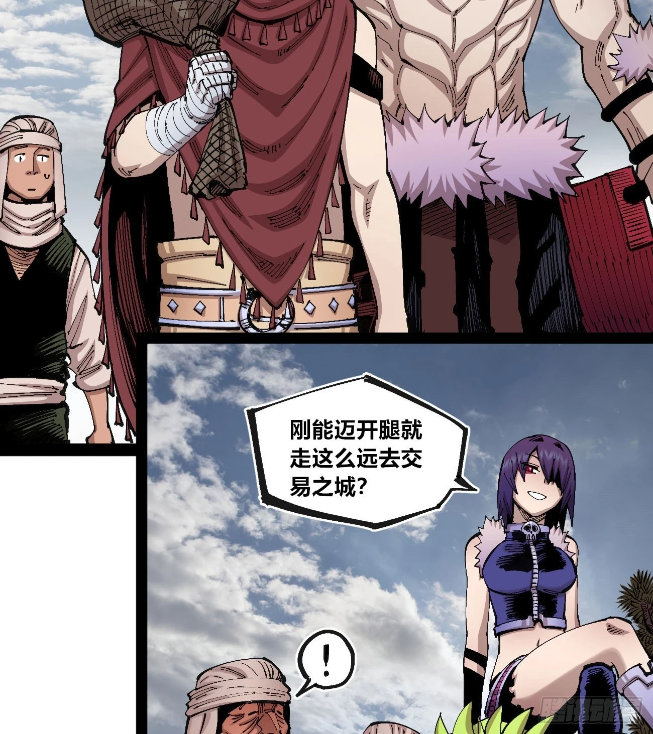 相隔二十载19