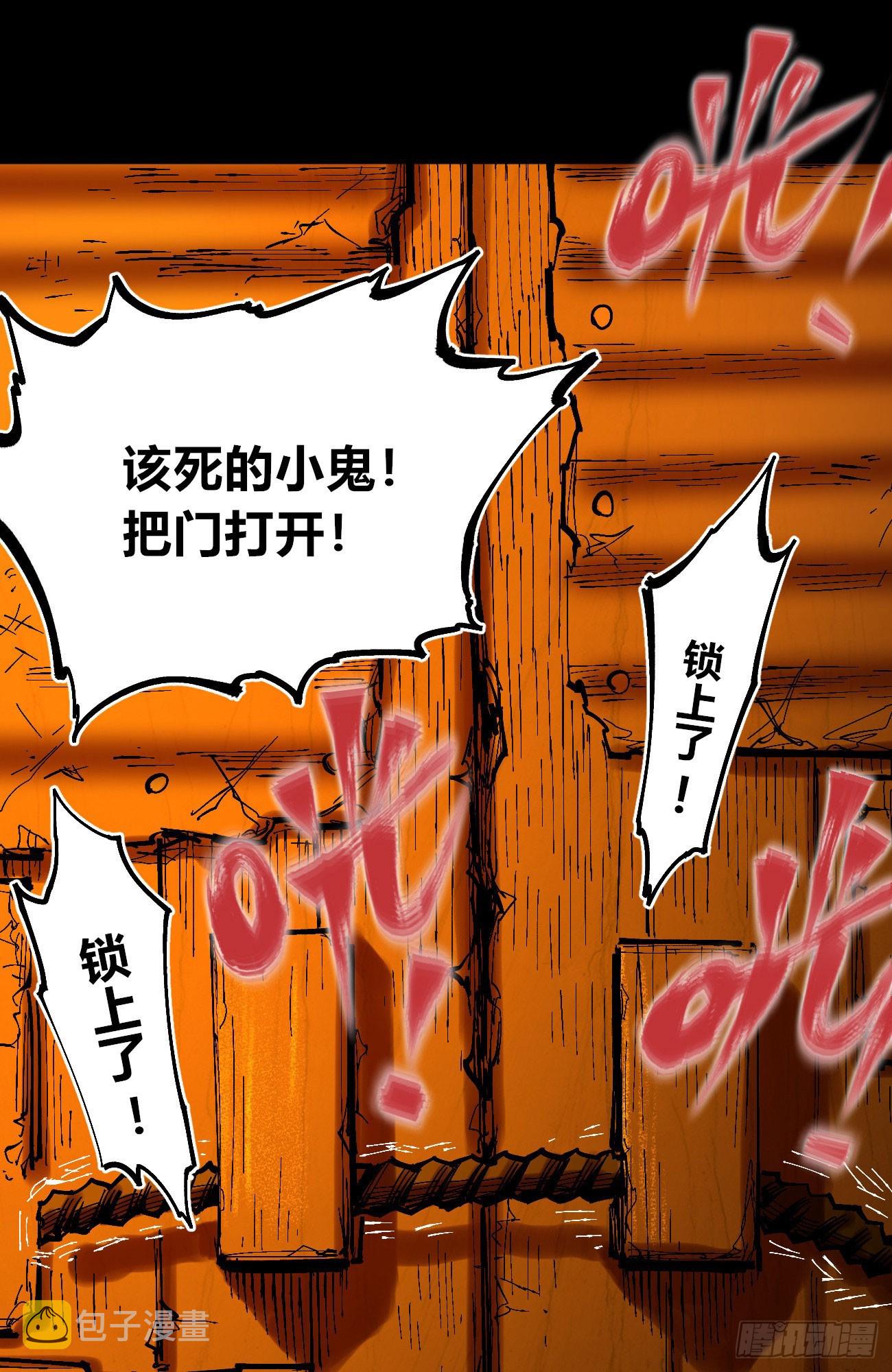 同流合屋63