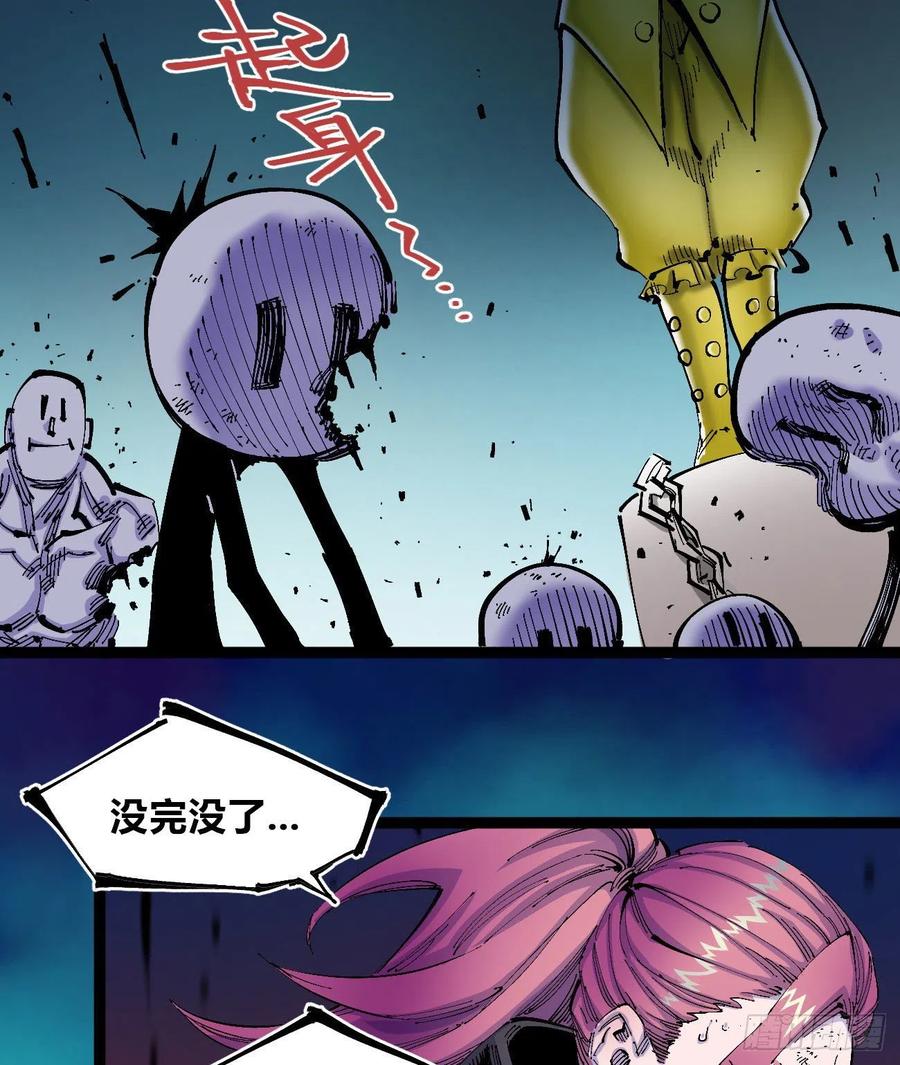 玛琅，你把握不住！16