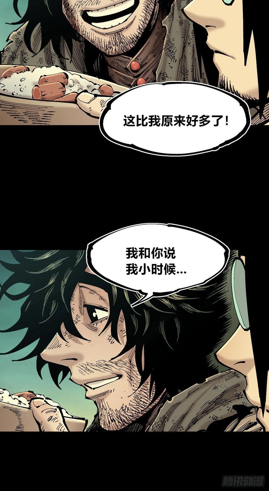 病人与医生22