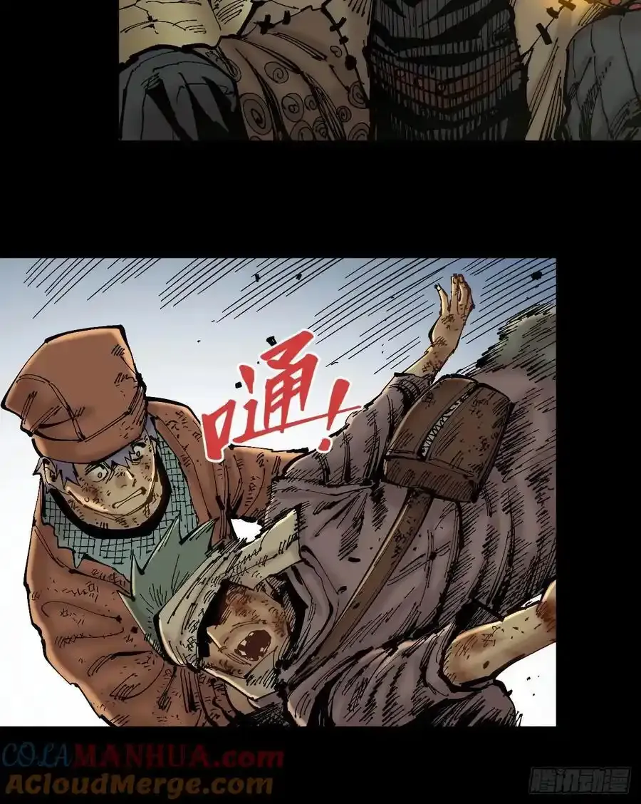 消失的能力6