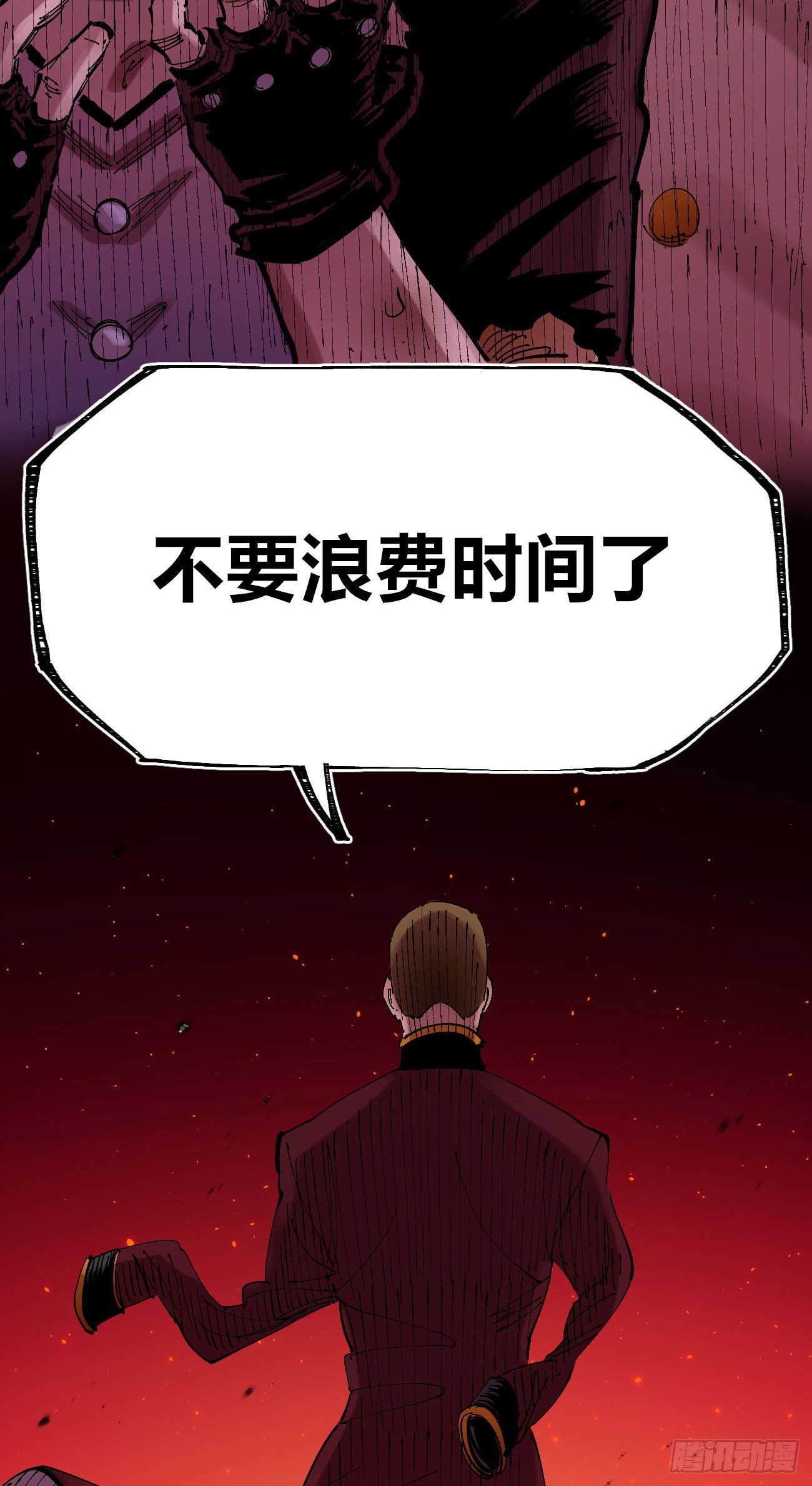 光28