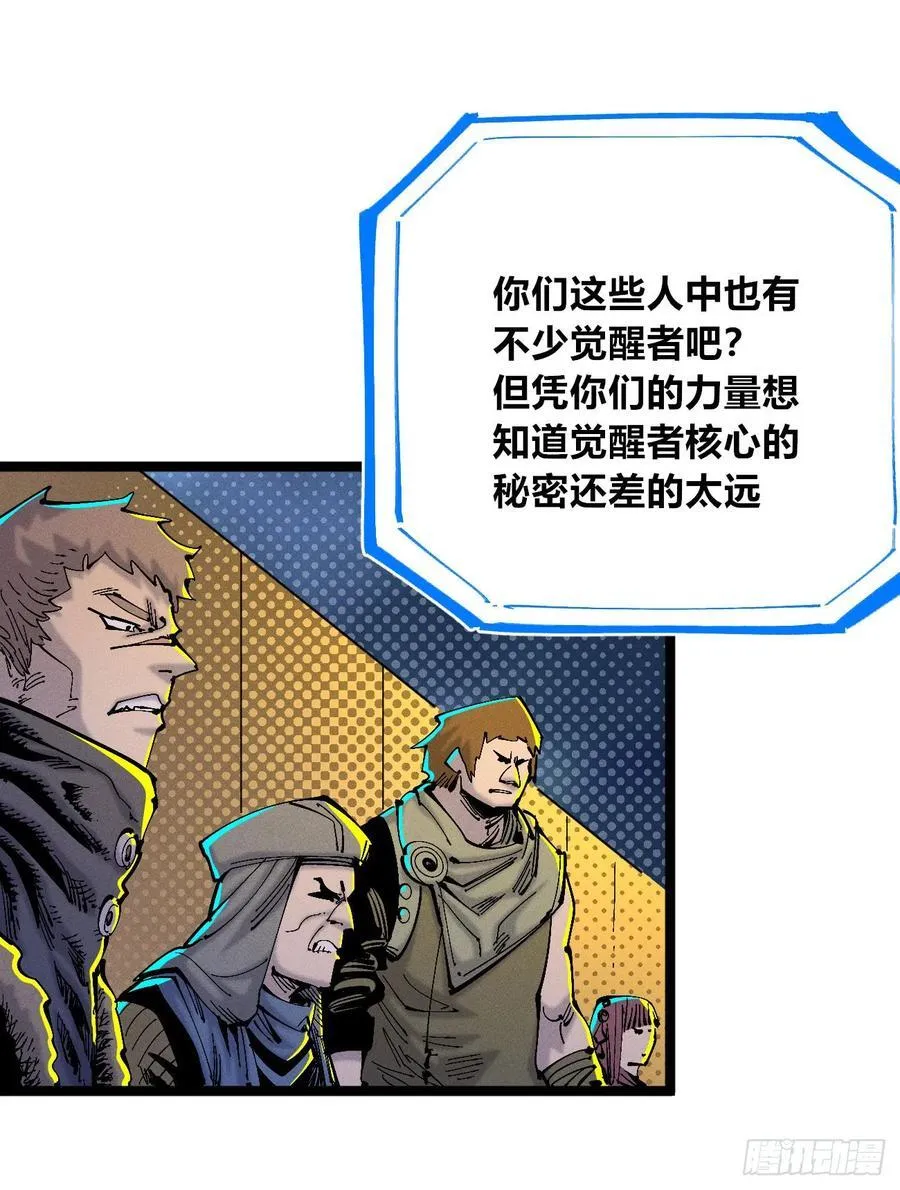 纸媒与绿鲤驴19