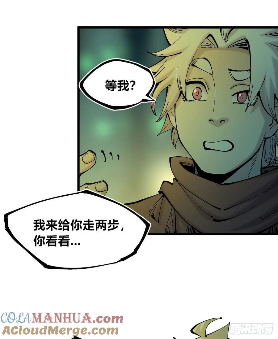 说大话的医生12