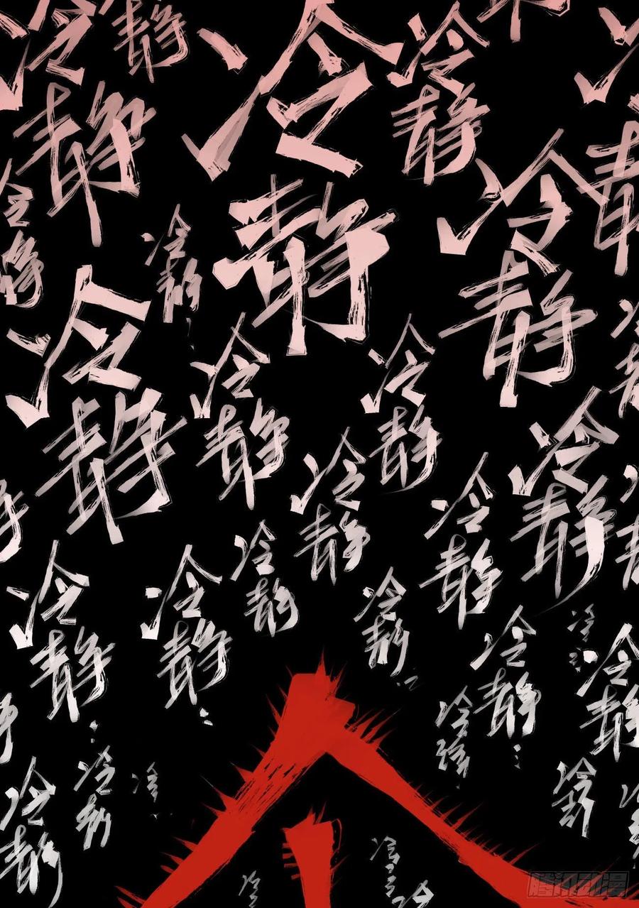 玛琅，你把握不住！73