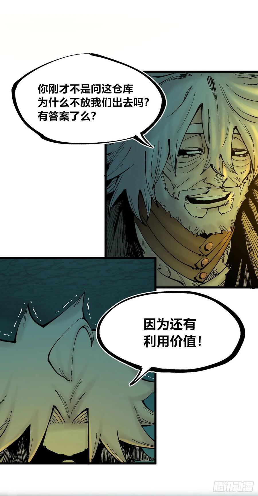 后面一半~27